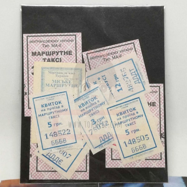 Russian Bus Vintage Ticket B