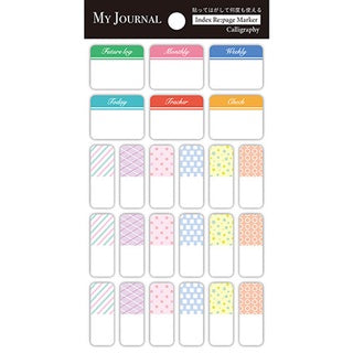 My Journal Sticker Page Marker