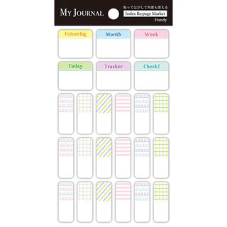 My Journal Sticker Page Marker
