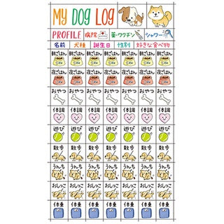 My Journal Sticker Vol.3