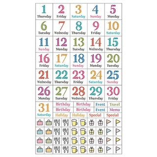 My Journal Sticker - Handy/Daily