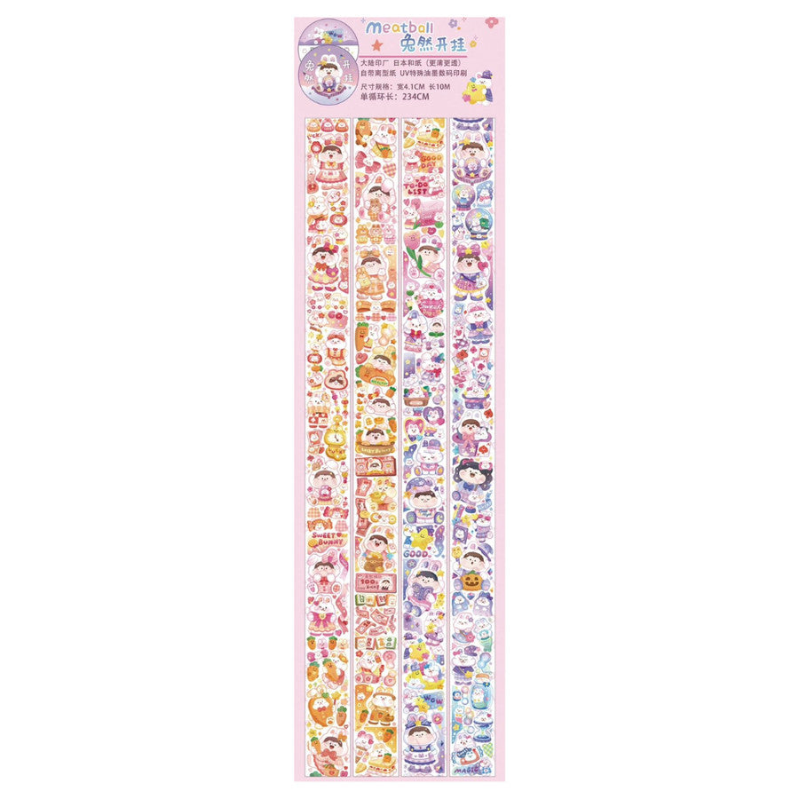 MeatBall 200cm-250cm Washi Sampler