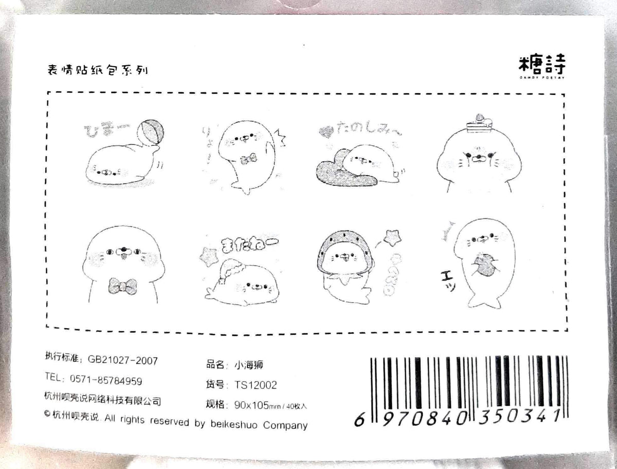 Sea Lion Flake Stickers