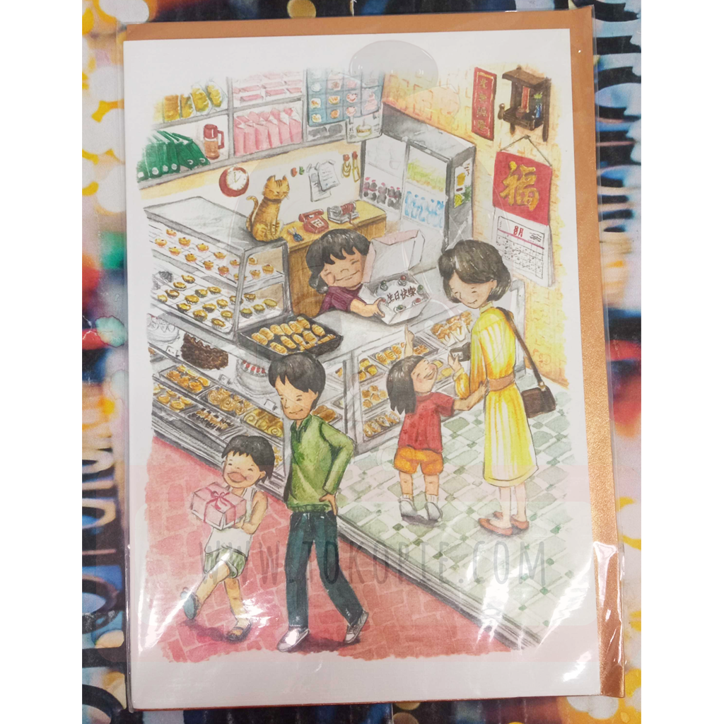 Fore You Cake Shop Greeting Card