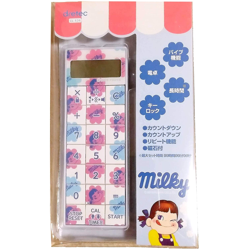 Dretec Calculator Milky Peko - Blue