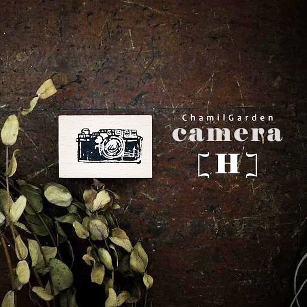 Chamil Garden Rubber Stamps Collection - My Favourite Camera H