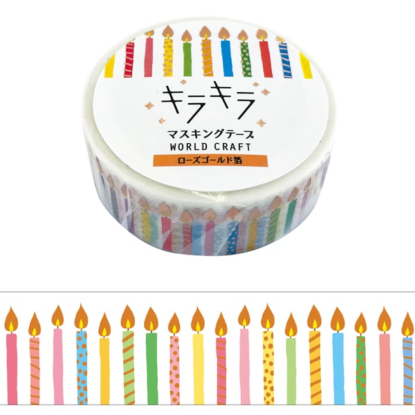 World Craft Washi Tape Glitter - Candle