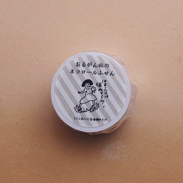 Classiky & Nishio Yuki Sticky Roll Note - Cat 1