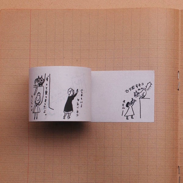 Classiky &amp; Nishio Yuki Sticky Roll Note - Cat 1