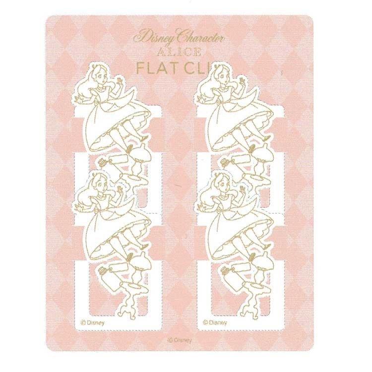 Alice In Wonderland Flat Clip