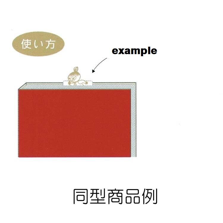 Alice In Wonderland Flat Clip