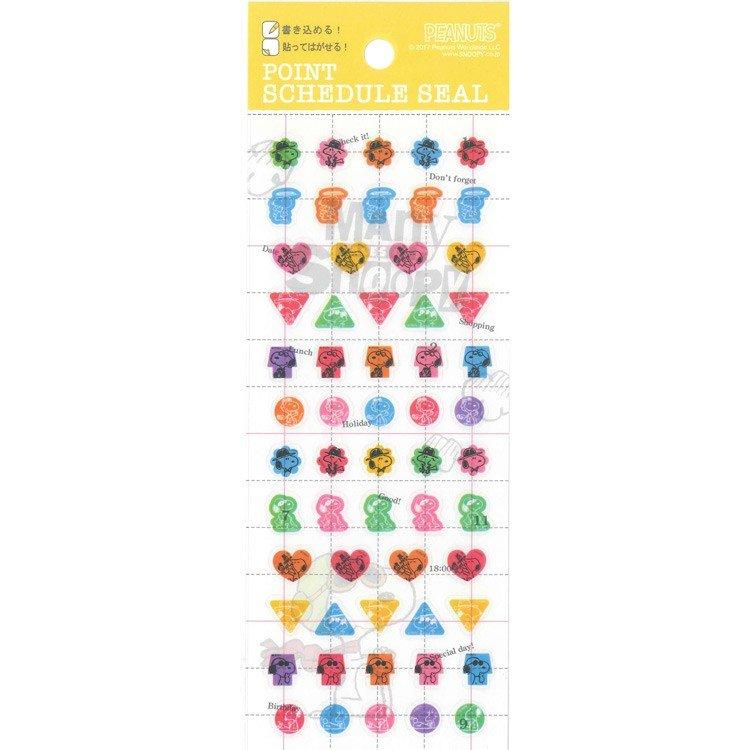 Daily Snoopy Sticker For Schedule