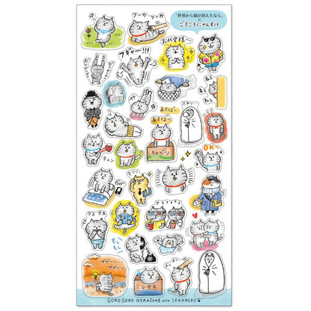 Mind Wave Sticker - Gorogoro Nyansuke With Sekaneko Cat