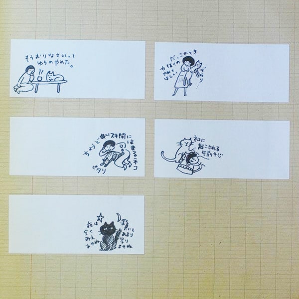 Classiky &amp; Nishio Yuki Sticky Roll Note - Cat 2