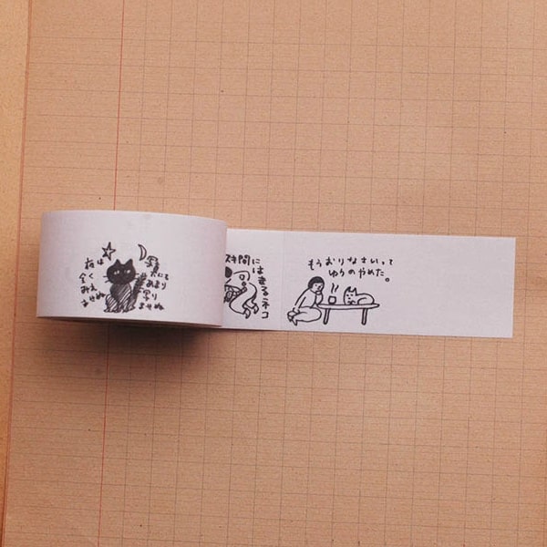 Classiky &amp; Nishio Yuki Sticky Roll Note - Cat 2