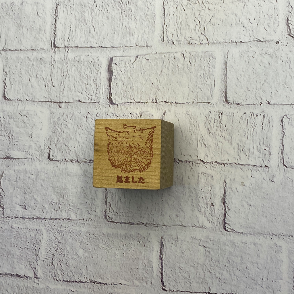 Cat Emotion Rubber Stamp