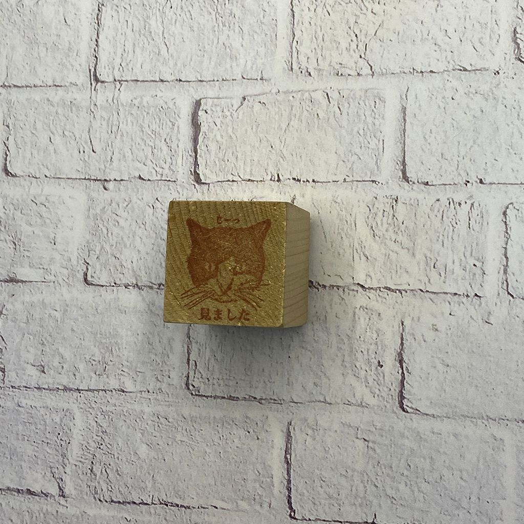Cat Emotion Rubber Stamp