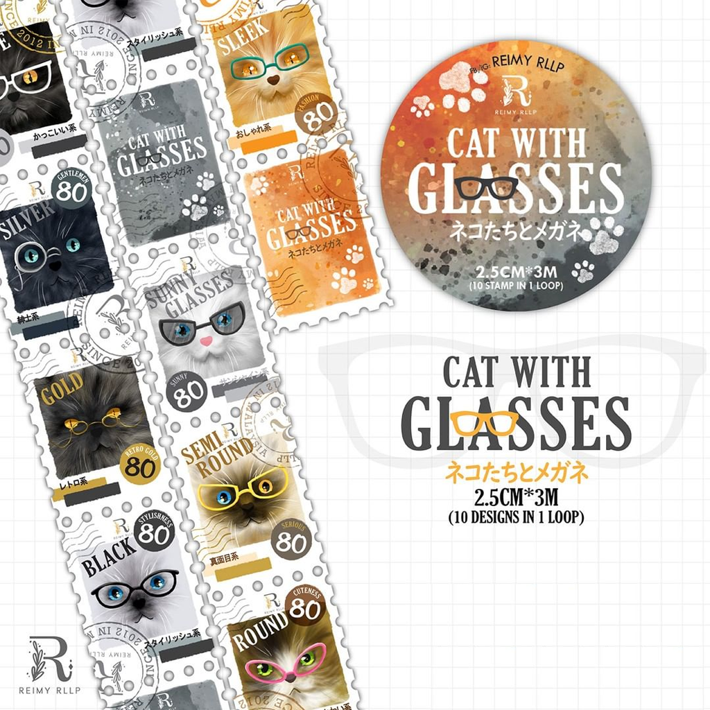 Reimy Ruby Washi Sampler Postage Stamp