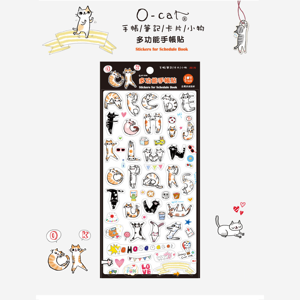 Jiuda Life O-Cat Black Sticker