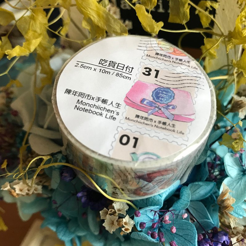 Monchiichen Masking Tape - Catering Day