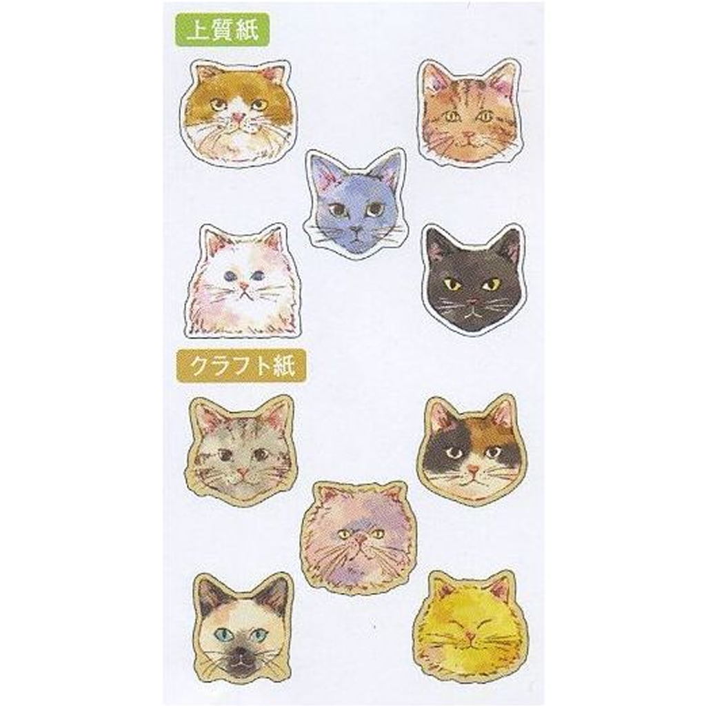 Mind Wave Cute Head Cat Favorite Seal Sticker