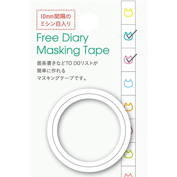 Free Diary Masking To Do Cat