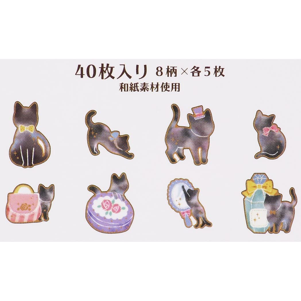 Kamio Japan The Cat Flake Sticker