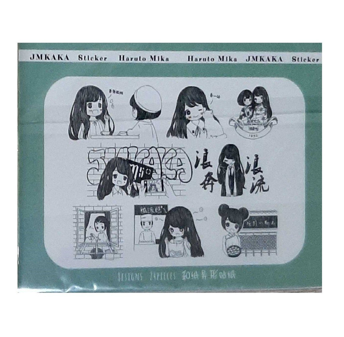 JMKAKA Harutomika Sister Flake Sticker