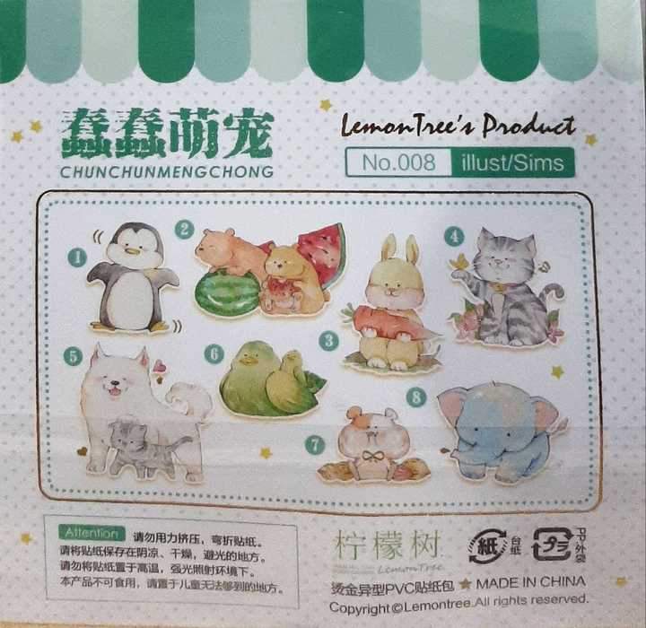 Lemontree Animals Flake Sticker