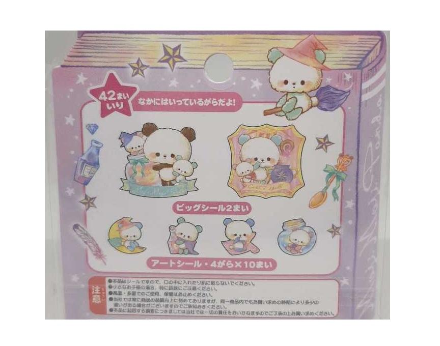 Magic Medicine Recipe Flake Sticker