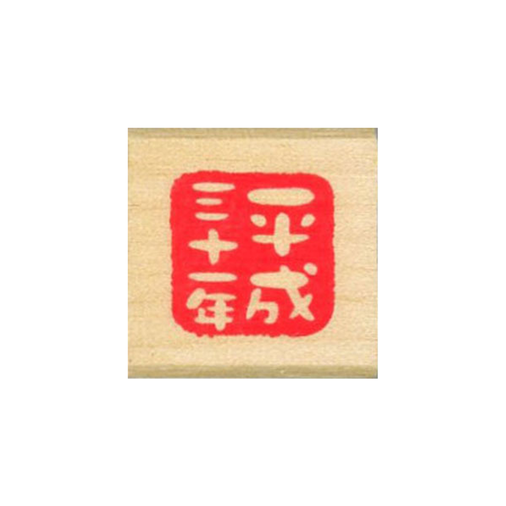 Kodomo No Kao Rubber Stamp - Characters