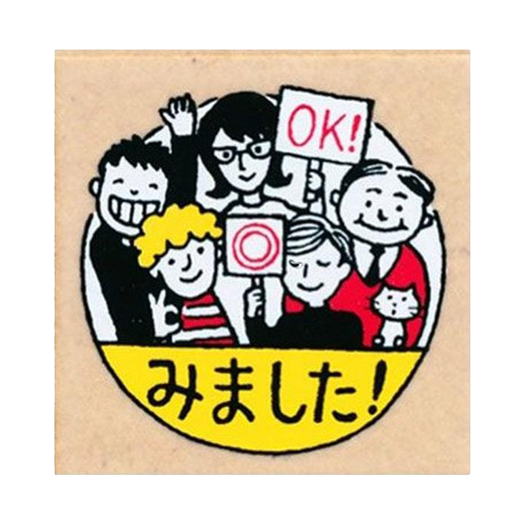 Kodomo No Kao Rubber Stamp - OK Checked