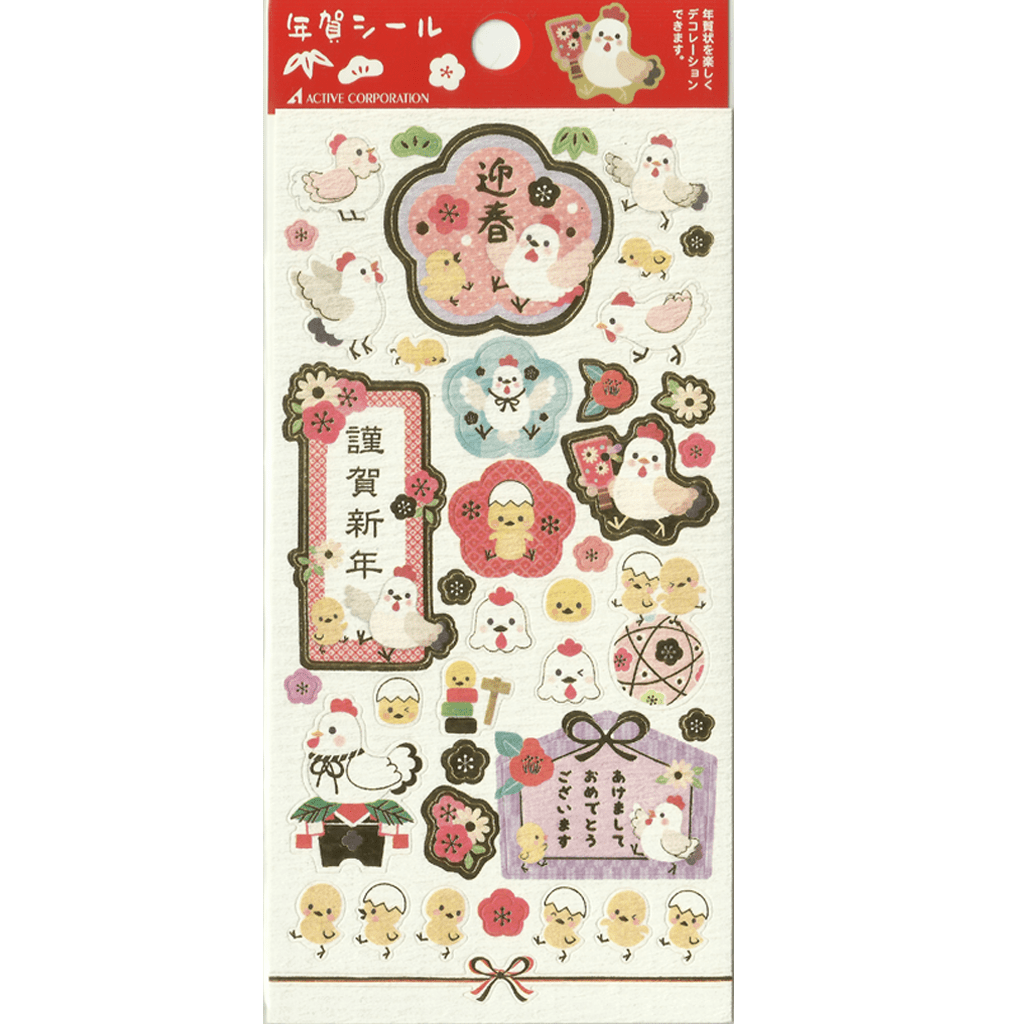 Active Corporation Sticker - Golden Chicken