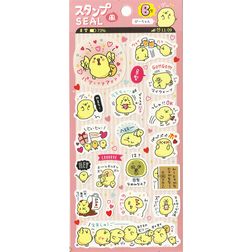 Kamio Japan Sticker Chicken Emotions