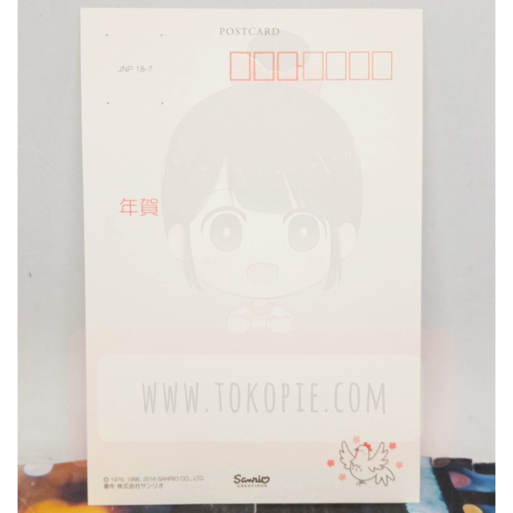 Sanrio Greetings Postcard - Friendly Kokkochan Happy New Year