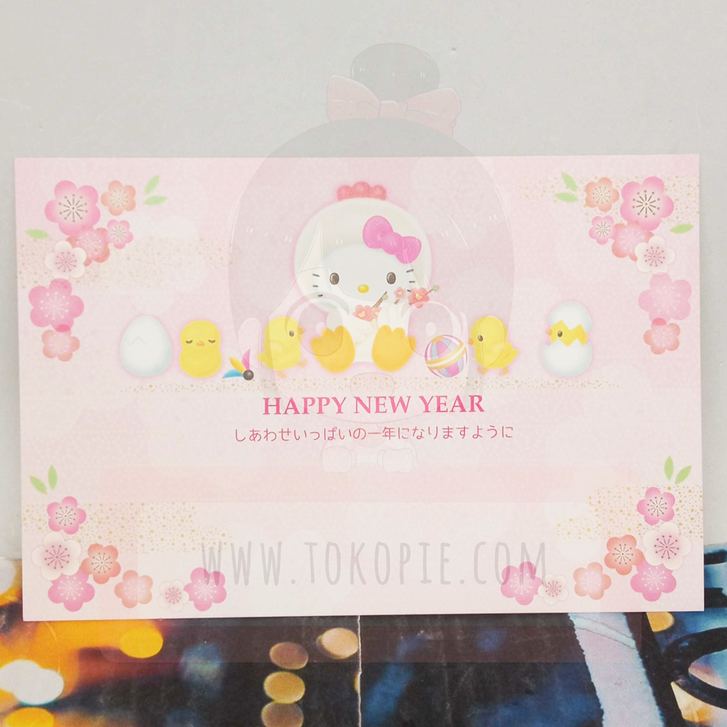 Sanrio Greetings Postcard - Hello Kitty With Chicks Happy New Year