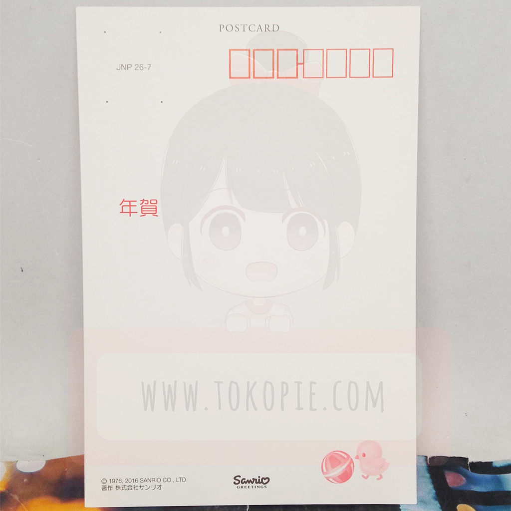 Sanrio Greetings Postcard - Hello Kitty With Chicks Happy New Year