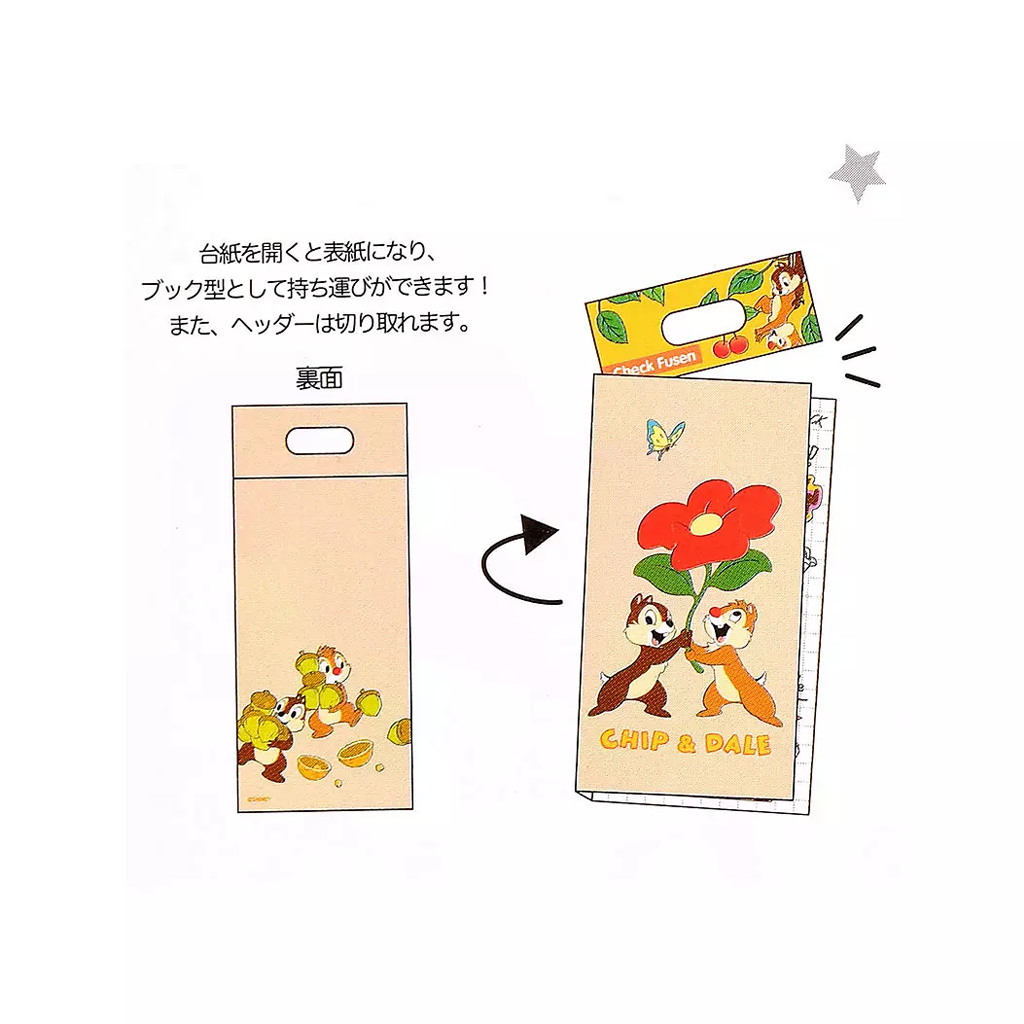 Disney Chip And Dale Check Fusen Sticky Note