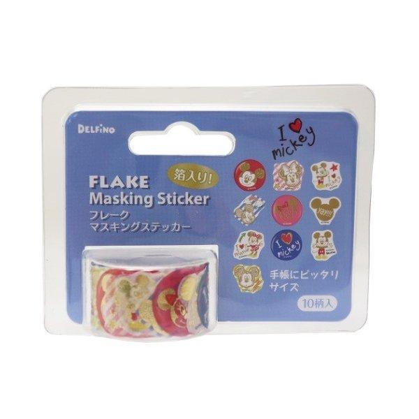 Flake Masking Sticker Mickey And Minnie