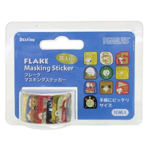 Flake Masking Sticker Snoopy Sport