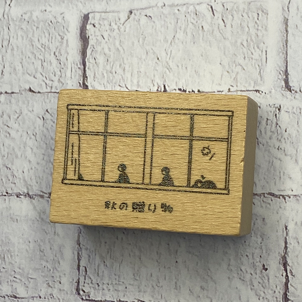 Paper Dyeing Rubber Stamp - Classroom