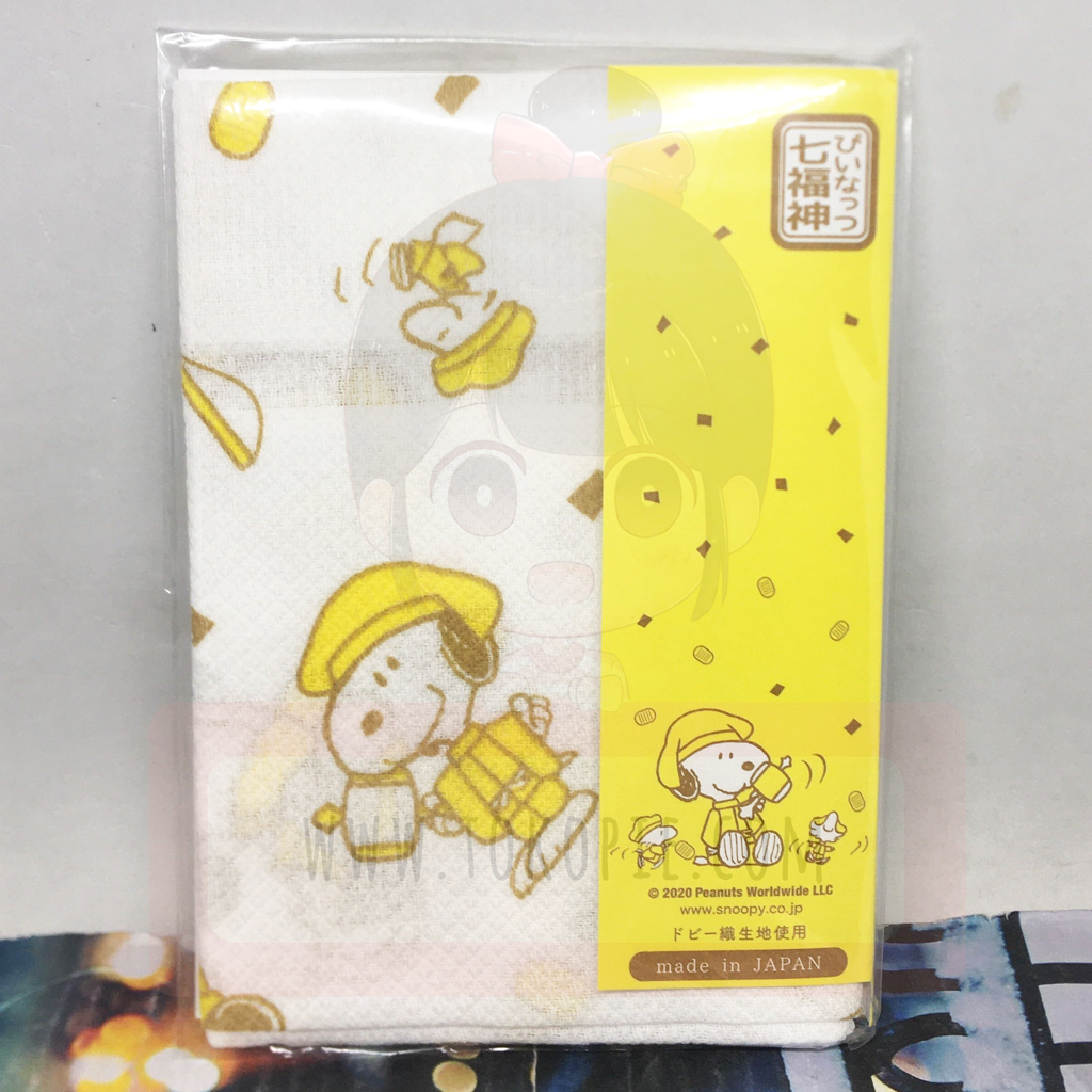 Peanuts Snoopy Dobby Weave Cloth