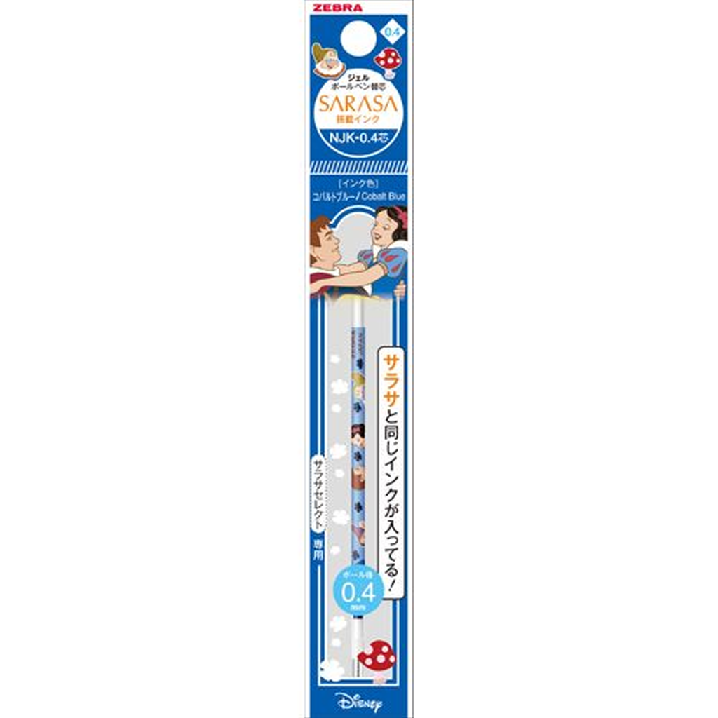 Refill Sarasa Select Barrel Disney Princess 0.4mm