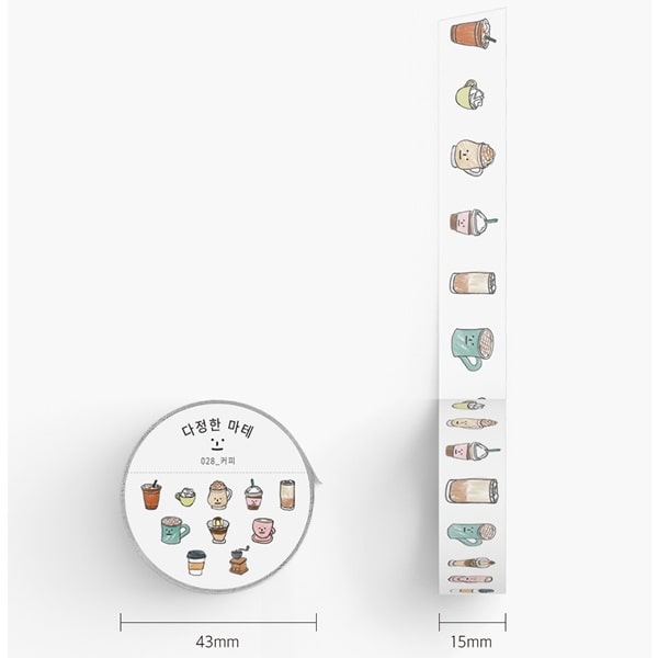 Rihoon Masking Tape - Coffee