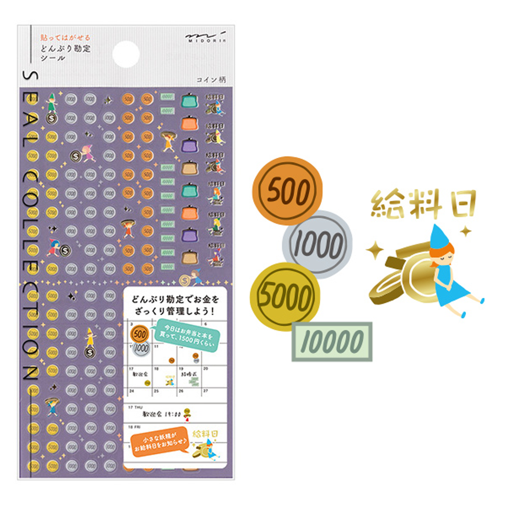 Midori Notebook Sticker Coin Pattern