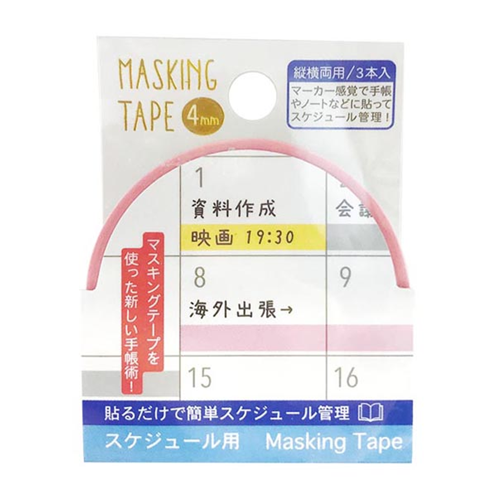 World Craft Masking Tape - Pink/Yellow/Gray