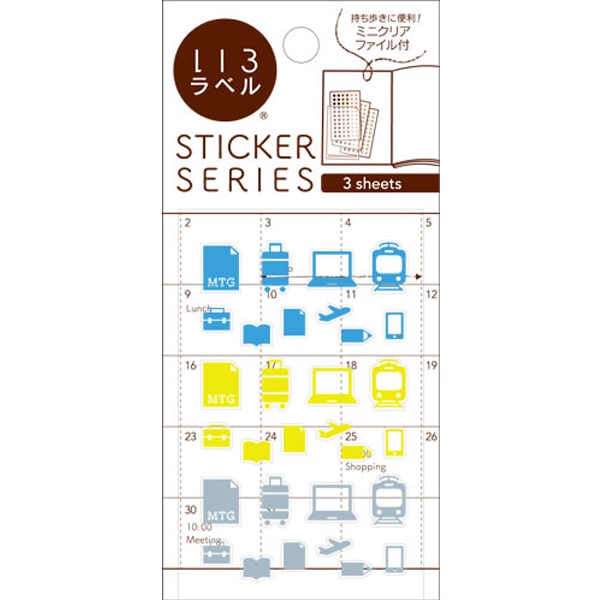 Hisago Iro Label Kanpai Clear Cool