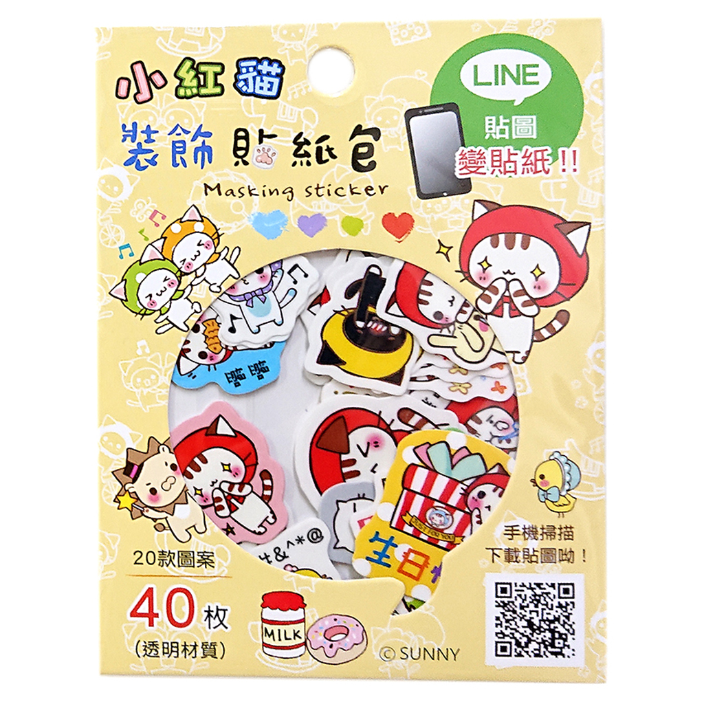 Sunny Shine Meow&#39;s Cream Flake Sticker