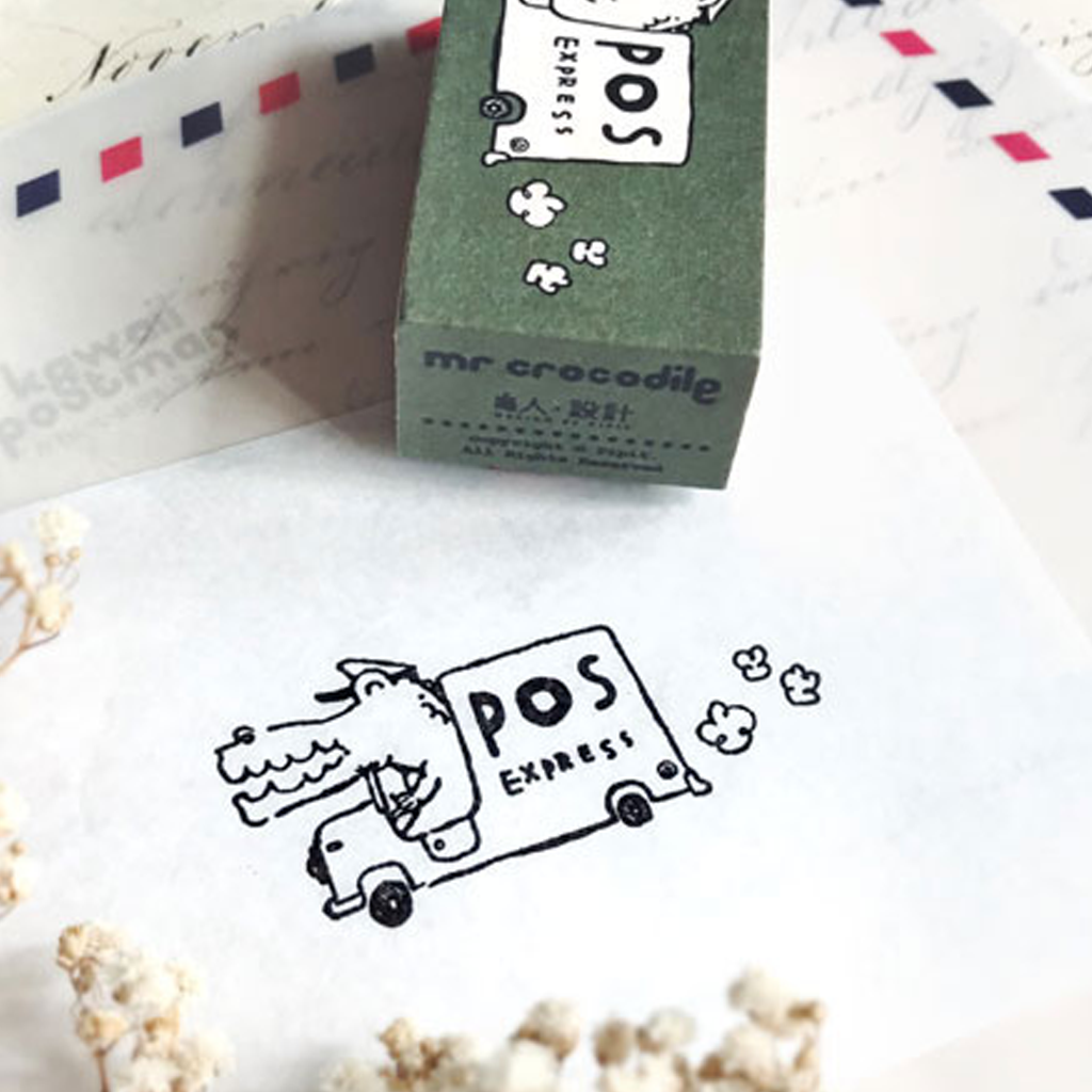 Kawaii Postman Rubber Stamp - Mr. Crocodile