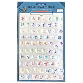 Clear Stamp Sakuralala HST